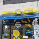 반올림피자샵부곡점
