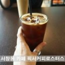 로스터스로스터리 이미지