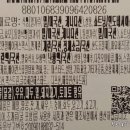 주식회사 샌드팜 영남공장