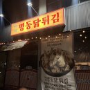 GS25전주송천점 이미지