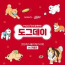 도그필드 이미지