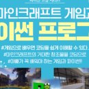 옥길헤리움타운 이미지