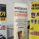 세종 집현동맛집 킹콩부대찌개 세종점
