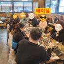 태이 이미지