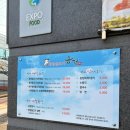 광양불고기금정 | 광양 불고기 추천 [금정 광양 불고기] 포장 후기