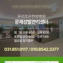 우리조은한방병원 이미지