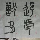 범虎PC 네이버블로그
