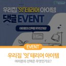 우리월드건축사사무소
