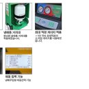 횡성공업사 이미지