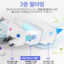 블루메디텍 이미지