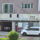 카니발(KA4) 범퍼, 휀다 흠집 복원 후기