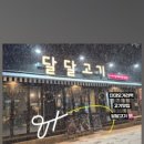 단대오거리역 7번출구 네이버블로그
