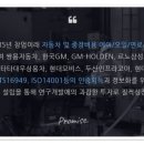 주식회사 세원개발 이미지