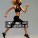 김쌤뷰티아카데미 이미지