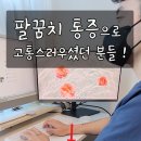 강남퍼스트재활의학과의원 이미지