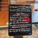 어썸브루(AWESOME BREW) 이미지