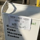 케익클로버CAKECLOVER