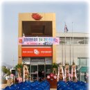 지평우체국 이미지