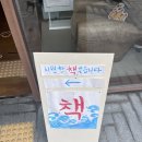 [광교] 너무 아늑한 서점, 그리고 까페 광교 책발전소 방문 후기