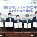 신한벽지