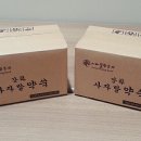 힐링농산 이미지