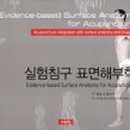 황룡서적 이미지