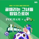 그녀의 스토어