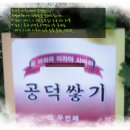 동구빌딩 이미지