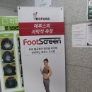 레푸스수성점 | 대구 내성발톱 케어 전문점 레푸스 수성점에서 케어받고 온 솔직후기!