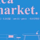 (주)시스 이미지