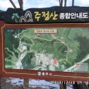 주정산 이미지