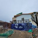 샛담민박 이미지