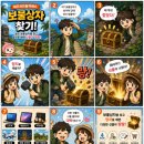 시사매거진뉴스 | 여행 전용 앱 썸타요