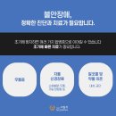 마음든든정신건강의학과의원 이미지