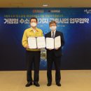 그린종합가스 이미지