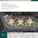 효신초교 | 벤처밸리푸르지오 분양가, 입지환경 + 모델하우스 방문 후기