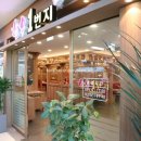 한우1번지 이미지