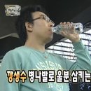 260415 울산 HD FC VS FC 서울 홈 경기 후기 ❘ 문수 축구 경기장 3층 테이블석 W구역 T32구역 직관 후기