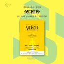 (주)엠에스엠 이미지