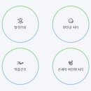 세탁할인마트 이미지