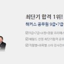 작심스터디카페서 이미지