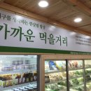 한살림청주개신매장 네이버블로그