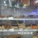 지에스25(GS25) S9흑석역점 이미지