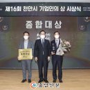 (주)푸르온 - 17159 | (주)푸르온
