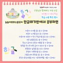 영지어린이집 이미지