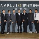 (주)드림플러스