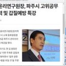 강원도교육연수원 별관(1) 이미지