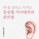 셀비오 - 송파구 | 셀비오