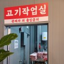 청주봉용불고기천안점 이미지