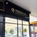 발산 금매입 칠순선물 추천 황금열쇠 후기 국제표준금거래소 우장산역점